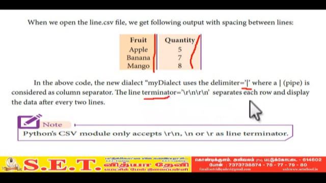 XII CS CSV FILE WITH QUOTES смотреть онлайн
