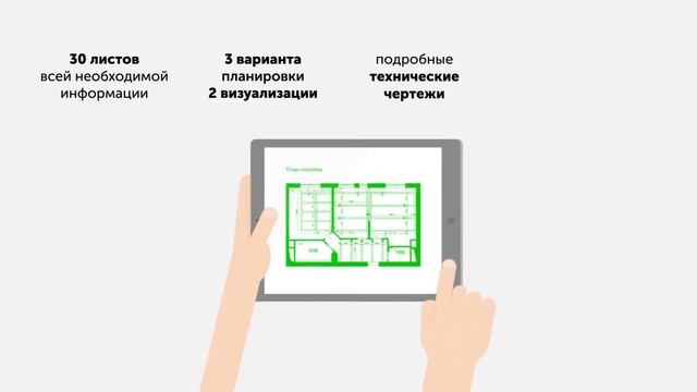 Rerooms.ru | дизайн проект интерьера по фиксированной цене