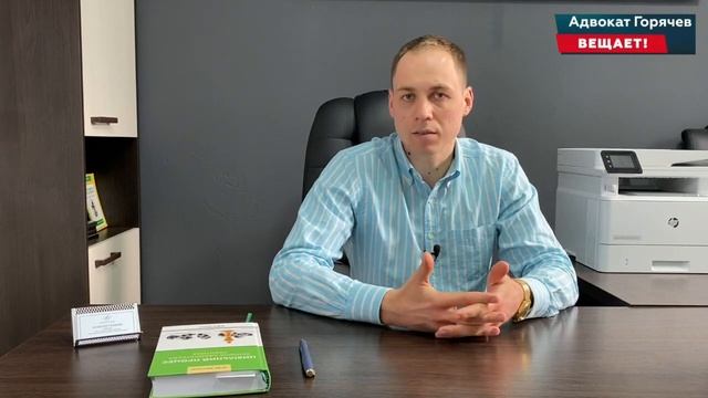 Что делать если вручили повестку? смотреть онлайн