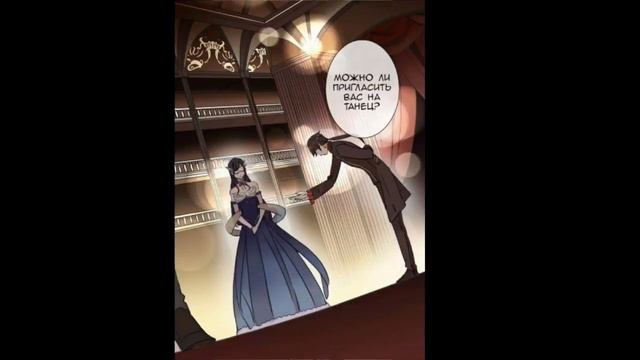 Озвучка манги {Сладкие следы укусов} 2 том пролог♡(Озвучка Ashley Foster) смотреть онлайн