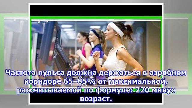 Как оздоровиться с помощью бега: руководство для новичков смотреть онлайн