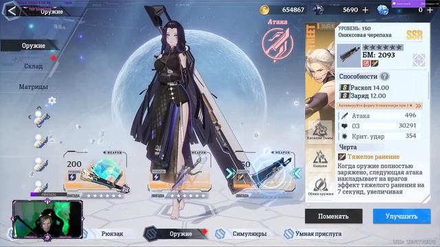 Обновление 3.4 Tower Of Fantasy - полностью смотрим.  Гайд на дудку - будет