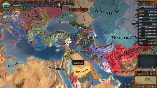 10 Самых Желаемых и Не Желанных стран | Europa Universalis 4