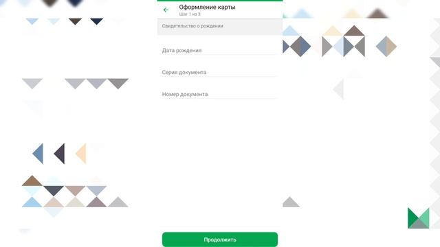 Искусство и Мастерство