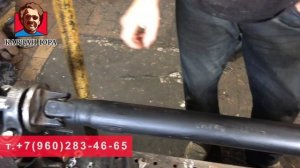 Вискомуфта кардана | Кардан Ремонт Юра ©