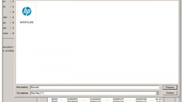 AMIUCP - Extract ROM