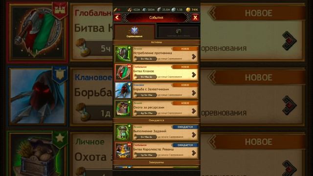 Vikings: War of Clans как получить золото и ускорения смотреть онлайн