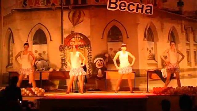 ПГСГА. Студ.весна-2012 - Танец "Секретарши" (ИФ) смотреть онлайн