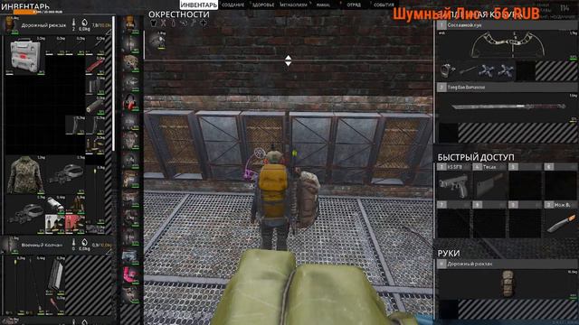 SCUM: «Каждое утро — это время начать жизнь снова». (П. Коэльо)