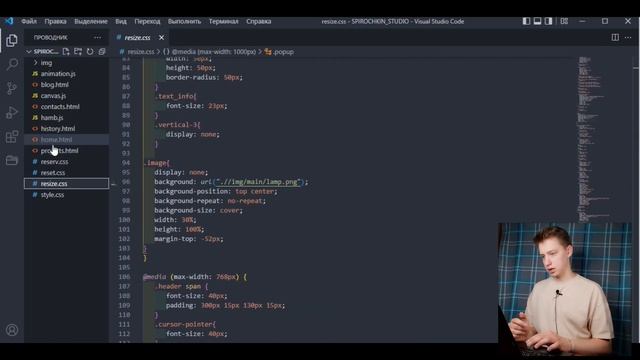 ВЕРСТА САЙТА - ВИЗИТКИ (ЧАСТЬ 2) | WEB - BEGINNER смотреть онлайн