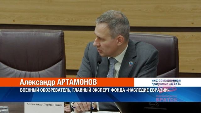 Реабилитацию и социализацию военнослужащих обсудили в администрации Братска смотреть онлайн