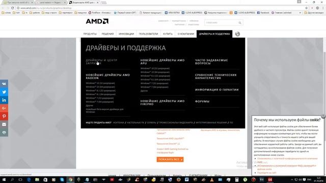 как скачать дрова смотреть онлайн