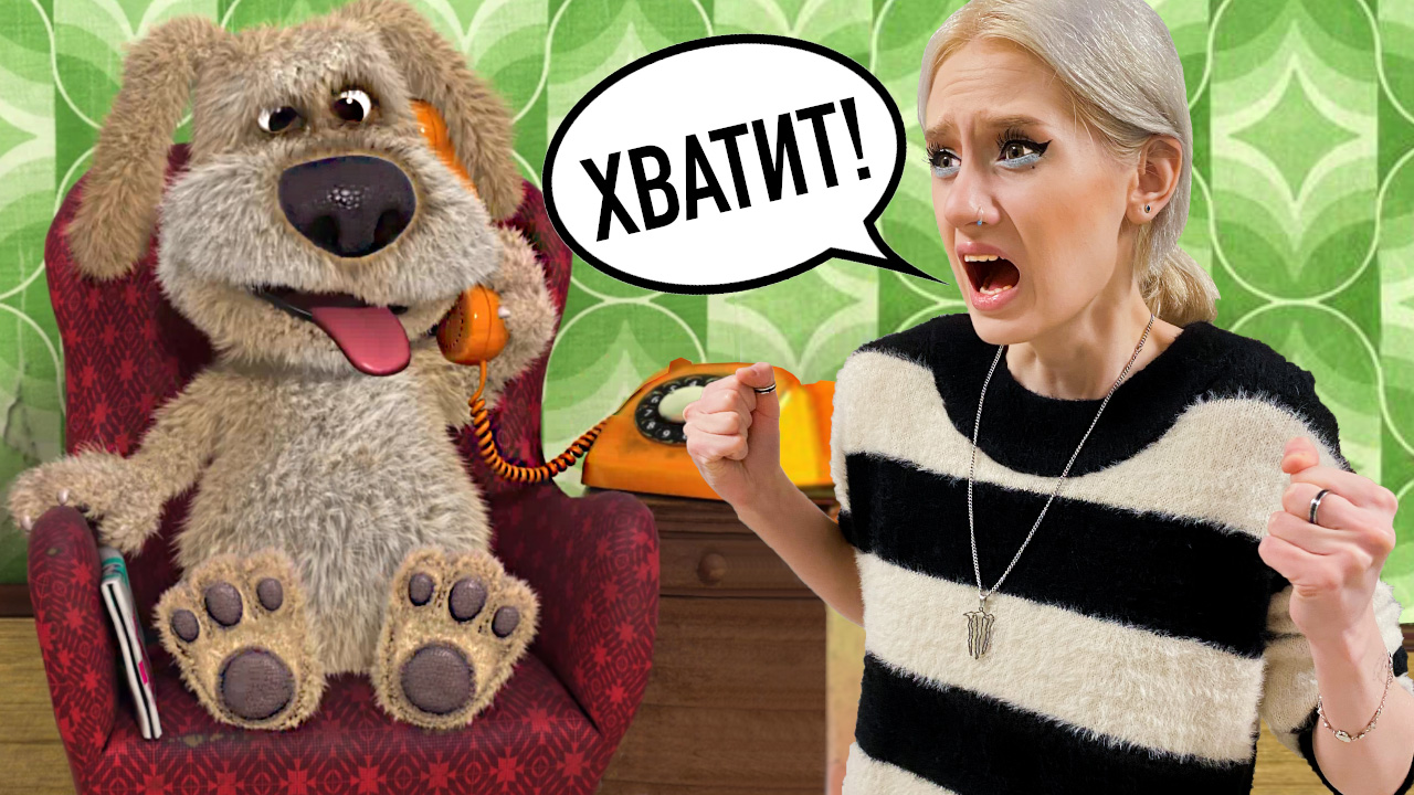 БЕН Управляет Моей Жизнью 24 часа !! смотреть онлайн