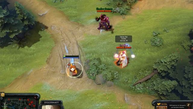 DOTA 2 фишки:Стики против астрала смотреть онлайн