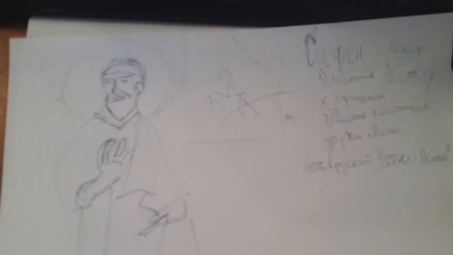 Сосфен (апостол от 70) смотреть онлайн