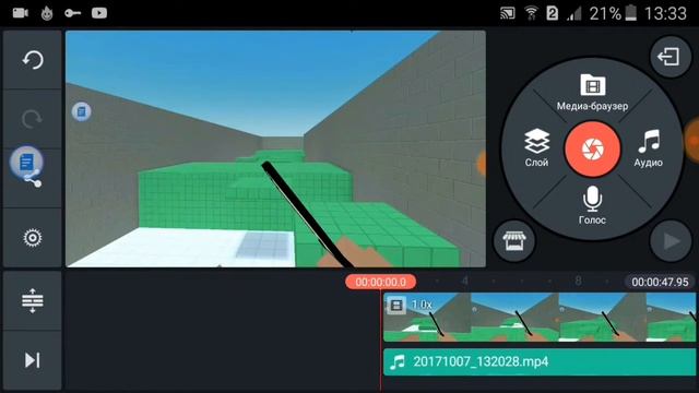 Уроки монтажа в KINEMASTER #1 смотреть онлайн