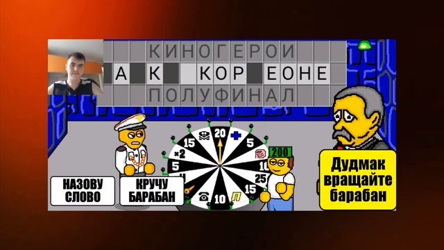 Якубович меняет костюмы. Поле плюс. смотреть онлайн