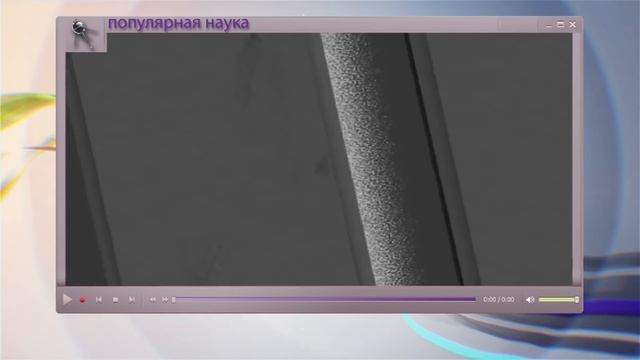 Квантовая запутанность. 10.12.2015 смотреть онлайн