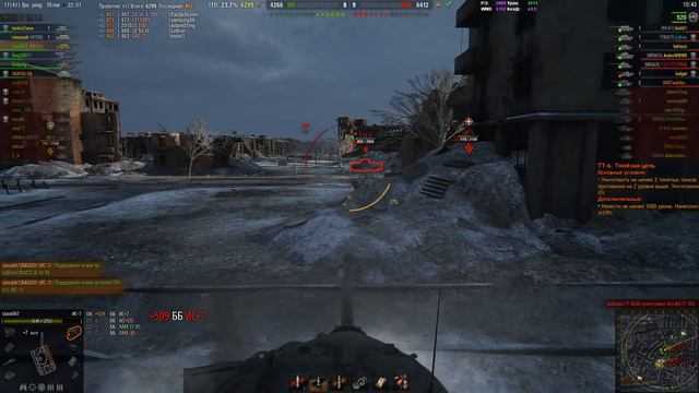 World of Tanks рекорд по урону ИС - 7 смотреть онлайн