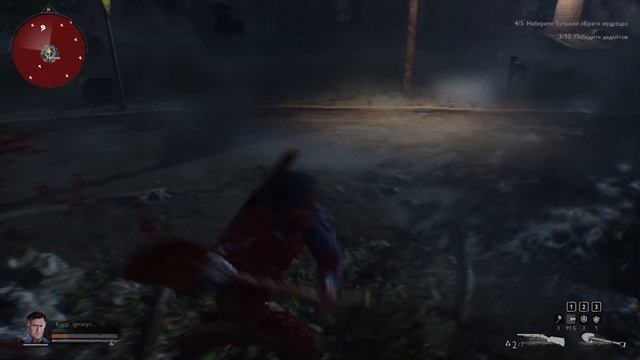 Evil Dead: The Game Прохождение 2 Кассеты ГАЙД! смотреть онлайн