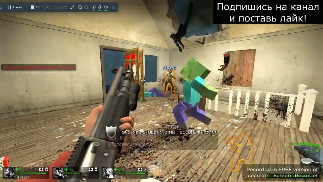 Left4Dead2 5.Лодочная Станция Прохождение