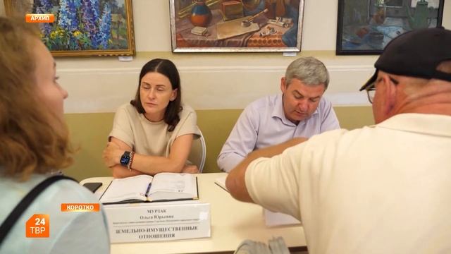 Выездная администрация смотреть онлайн