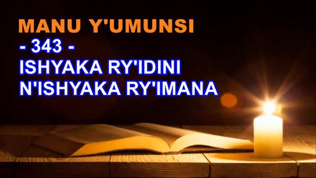 MANU Y'UMUNSI: 343. ISHYAKA RY'IDINI N'ISHYAKA RY'IMANA смотреть онлайн