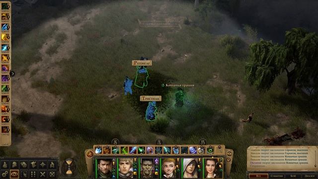 Pathfinder: Kingmaker. ч111. Избавление Тристиана смотреть онлайн