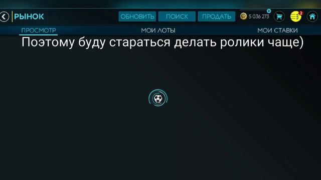 ТОПОВЫЕ ФИЛЬТРЫ FIFA MOBILE 20 | НОВАЯ СБОРКА ФИЛЬТРОВ FIFA MOBILE 20|ФИФА МОБАИЛ 20 #19 смотреть онлайн