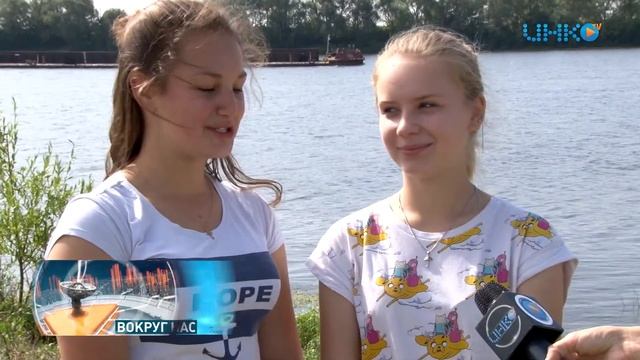 Молодежный центр "Юнимакс" проводит акцию "Чистый берег" смотреть онлайн