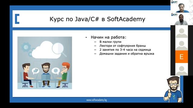 Програмиране за начинаещи с Java - Практически online семинар смотреть онлайн