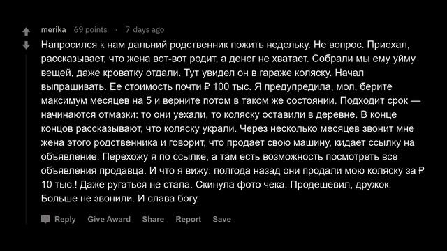 Люди, которые ведут двойную жизнь, каково это? смотреть онлайн