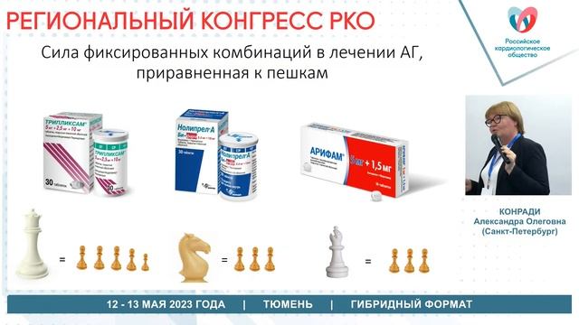 КАРДИОПУТЕШЕСТВИЕ смотреть онлайн