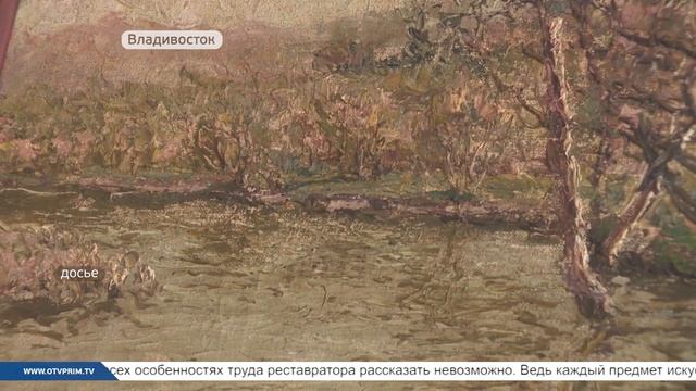 Приморская картинная галерея раскрывает секреты реставрации смотреть онлайн