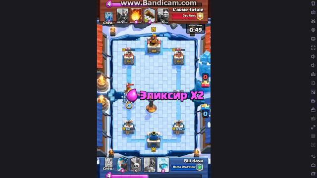 Поднимаюсь до 9 арены #2 . Clash Royale смотреть онлайн