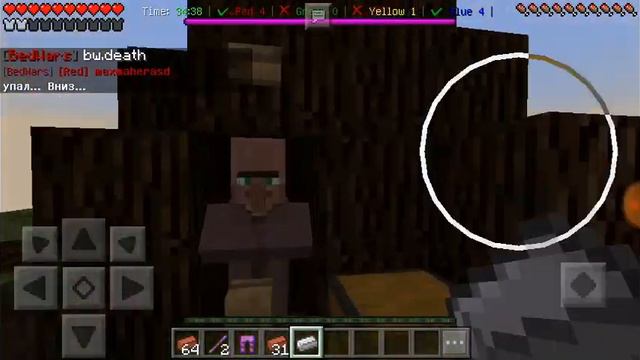 Играю в Бэд Варс!Было классно! смотреть онлайн