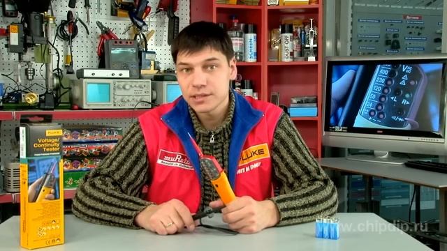 Fluke T100 промышленный тестер пробник