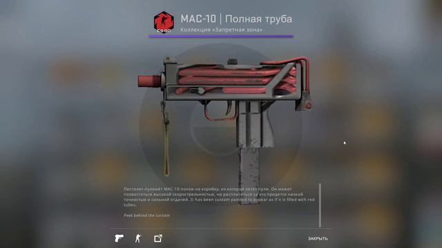 CS GO - Халява - Кейс Запретная Зона - Окупает Игру !!! Бесплатно смотреть онлайн