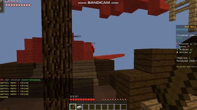 мини игры бед варс сервер пиксель ворлд смотреть онлайн