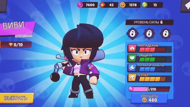 Играем в симулятор браво старса смотреть онлайн