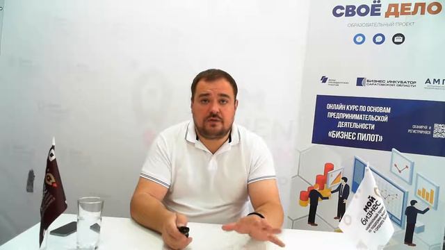 Модуль 2. Бизнес-планирование.Финансовый план. смотреть онлайн