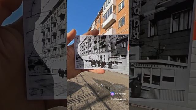 НА ФОТО не менее 50 лет РАЗНИЦЫ!Магазин "Заря"#юрга #кузбасс300 #допосле #былостало #пятерочка смотреть онлайн