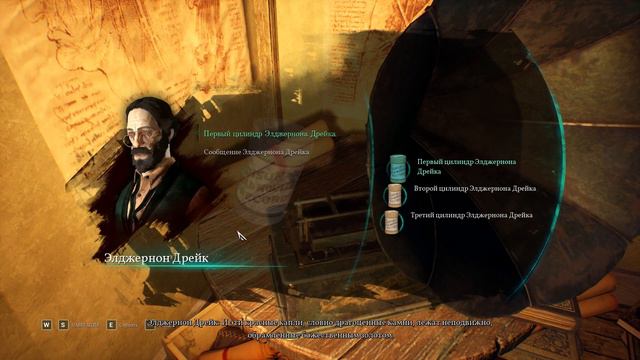 Call of Cthulhu -прохождение.Выпуск№ 7 Безымянная книжная лавка! смотреть онлайн