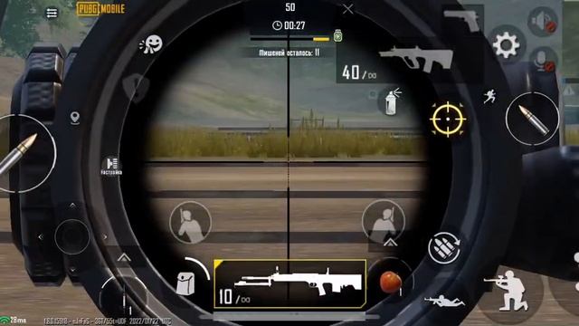 Pubg Mobile. Учебный полигон. Без гироскопа. #pubg#iphone