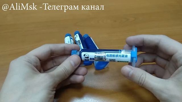 Обзор синего УФ лака mechanic для защиты электроники и pcb плат смотреть онлайн