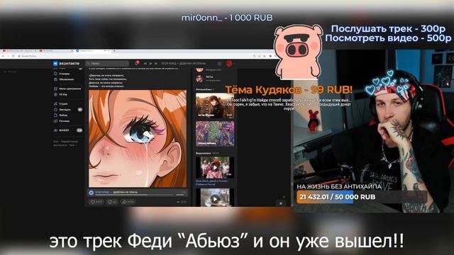 РЕАКЦИЯ БУКЕРА НА Егор Крид - Девочка не плачь смотреть онлайн