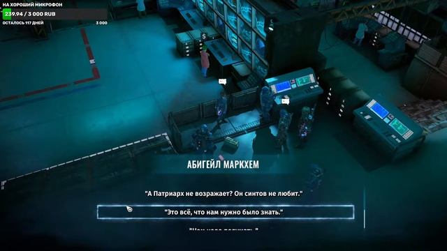 Wasteland 3:The Battle of Steeltown - Прохождение DLC #4 {Электронные сны/Финал} смотреть онлайн