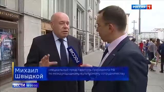 Прощание с Андреем Дементьевым смотреть онлайн