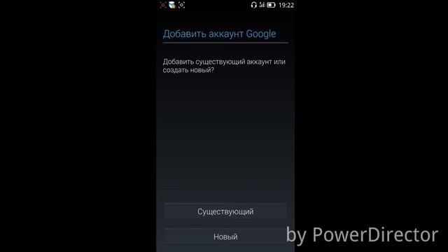 Не создаётся аккаунт гугл
