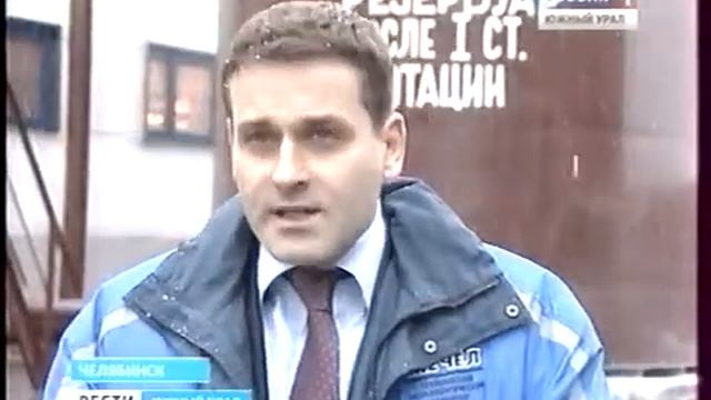 Челябинск Мечел Пуск установки биохимической очистки воды Год 2011 смотреть онлайн